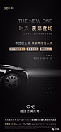 融创兰溪大观精选平面视觉赏析 : 融创湾区作品，就是这么优秀和齐全！