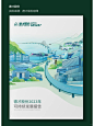 社会责任报告案例 - 小红书
