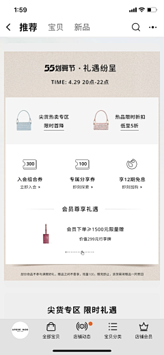 粉红色的龙珠葡萄采集到会员尊享