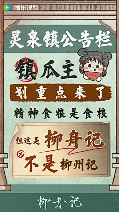 官微物料 - 首页 - 微博