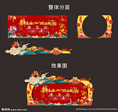 浅陌的小确幸采集到活动物料