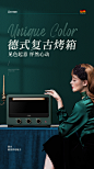 德国DETBOM电烤箱家用多功能迷你小烤箱 18L家用容量小型烘焙 S型发热管三层烤位 复古绿色【图片 价格 品牌 报价】-京东