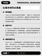 8个小技巧，提高 Midjourney 出图质量4