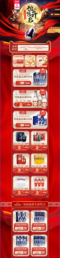 T1ArcB0G采集到电商设计