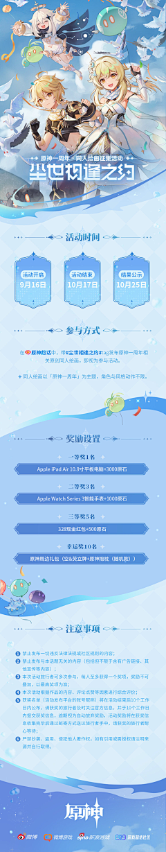 凹凸曼7采集到泡泡