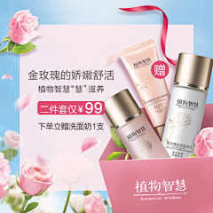 陈XX！！采集到化妆品直通车