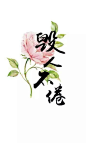 【图楼】全职高手图楼QWQ收集的系列套图_全职高手吧_百度贴吧