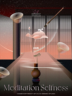 阿棂采集到文创