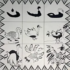 渐变构成