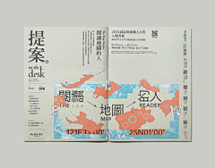 飞凡小米采集到ART-海报