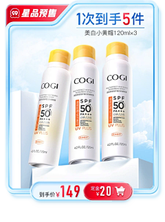 Sophia月采集到COGI