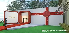 【新提醒】Cartier 卡地亚活动 - 作品 - 舞美人 - Powered by Discuz!