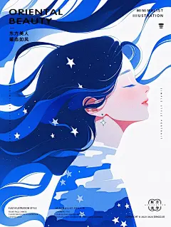 超级炸裂，这风格太唯美啦！扁平艺术人物插画 - 小红书