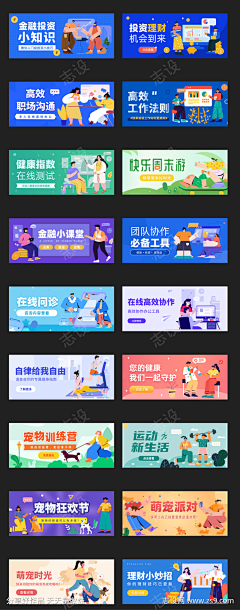 123333vicky采集到字体 banner