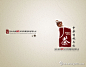 中国风古典茶文化画册模板 #采集大赛#