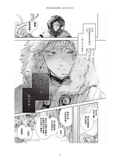 来自分享