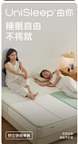 UniSleep【新品尝鲜】左右分区0胶水独立袋装弹簧悬浮基席梦思家-tmall.com天猫