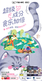 品牌 - 首页 - 微博