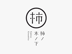 1117er采集到字体