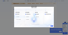 姼八-采集到b端-弹窗