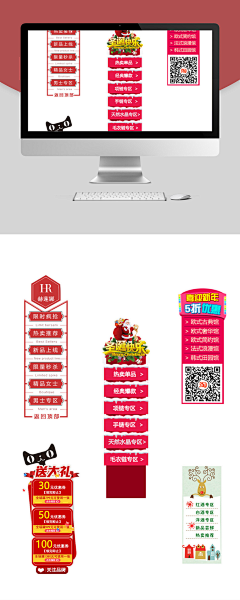 8玖-静采集到悬浮