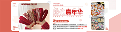 小小碎步采集到自采海报