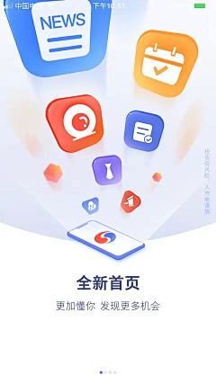 moonyc采集到S-素材-手机