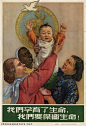 We have been pregnant with life, we want to safeguard life! | 相片擁有者 chineseposters.net