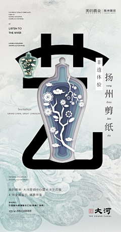 枕头下的童话书采集到创意海报