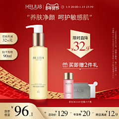 别忘了这个账号是Q!采集到年货节
