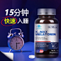 安眠片_淘宝搜索