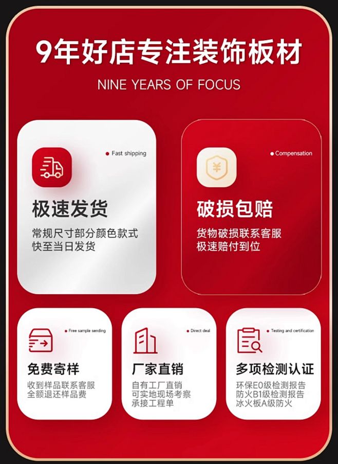 金属板镜面竹炭木饰面板竹木纤维无缝碳晶板...
