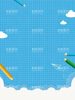 小清新蓝色学生开学季卡通背景  - 源文件下载【酷图网】开学季,促销背景,促销活动,线条,清新,电商背景,简约科技,简约线条,卡通,插画,卡通背景,插画背景,电商海报,抽象背景,科技,背景,年会,蓝色背景,会议背景,科技背景,名片,名片背景,蓝色科技,会议展板,舞台背景,年会背景,晚会背景,峰会论坛,活动背景,商务背景,