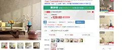 德尔菲诺纯色壁纸客厅素色无纺布墙纸卧室现代蚕丝壁纸电视墙背景-tmall.com天猫