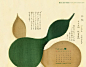 秋色波连波的相册-国立台湾大学图书馆发布2012年历桌布