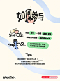 我的成长Talk | 关于成长，我有话要说！ - 小红书
