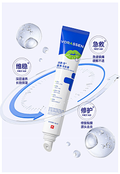 小确幸呢~采集到效果表现形式-详情页