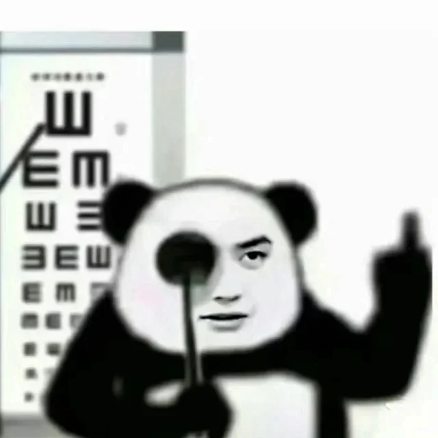 王一博 熊猫头表情包 竖中指-花瓣网