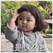 胡阿哥