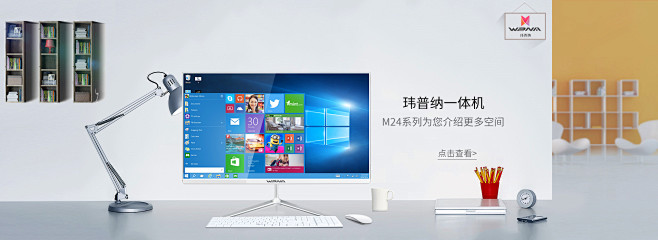 轮播图2