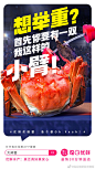 优秀的大闸蟹，已经开始备战巴黎奥运会了 ​​​​