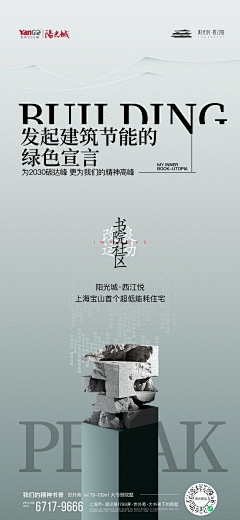 黄縢酒采集到系列