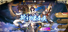 王祖咸鱼采集到十连抽界面