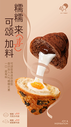 喷火龙变身采集到喜茶（HEYTEA）