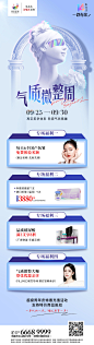 @丽都整形美容医院 的个人主页 - 微博