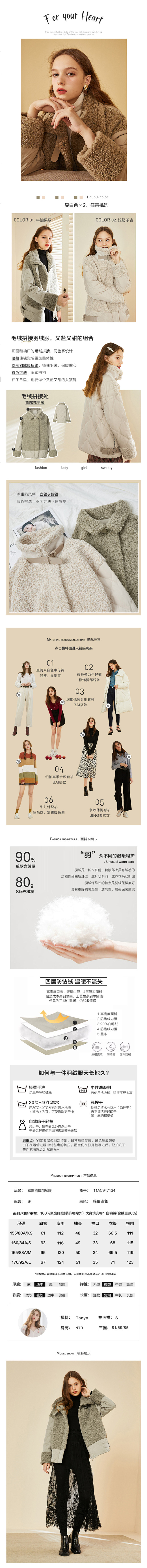 【9.9上新】ONE-MORE2019秋...