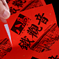 红色中国风结婚喜字贴茶叶酒零售不干胶标签定制封口贴二维码-淘宝网