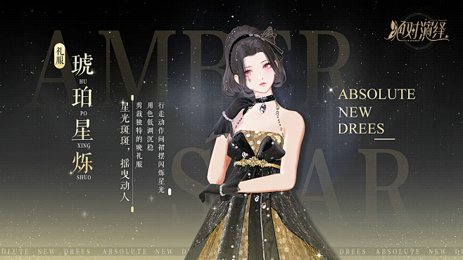 姐妹们！帮忙看看我到底适合走气质超模还是...