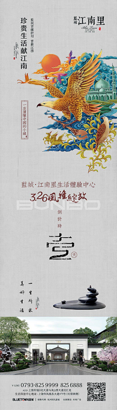 左乜野采集到微信稿排版