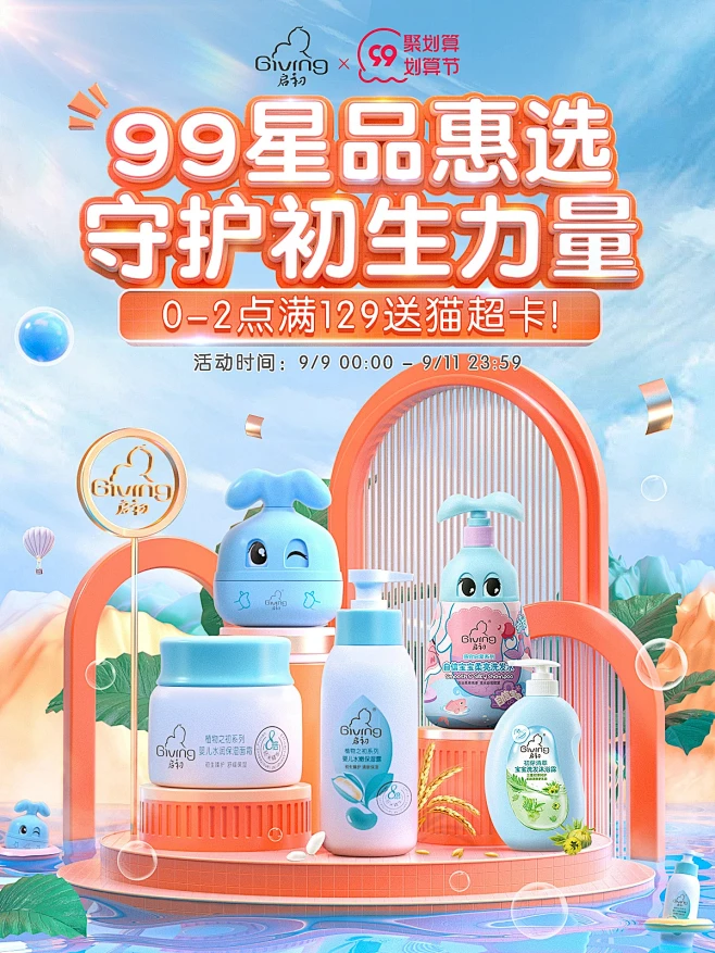 启初旗舰店-花瓣网